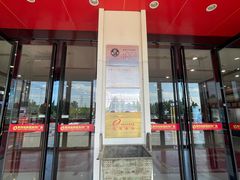 -爱玛裕家居购物广场