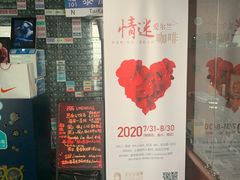 -288 Livehouse 酒吧(思南公馆店)