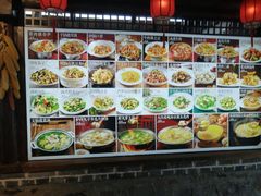 -秦三驴(云飞街店)