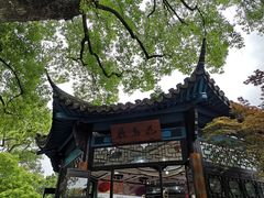 -西湖外事游船(花港观鱼码头)