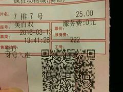 -潇湘国际影城郴州店