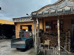 -粘豆包柴火铁锅炖