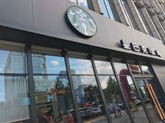 门面-星巴克臻选(威海威高广场店)