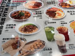 -敏华冰厅(平安金融中心店)
