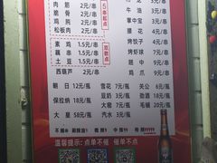 -小胡子祥彪烧烤(北湖总店)
