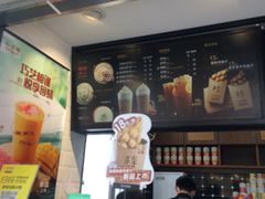 -桂桂茶(金谊广场店)