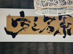 -缪氏川菜(丰盛町店)