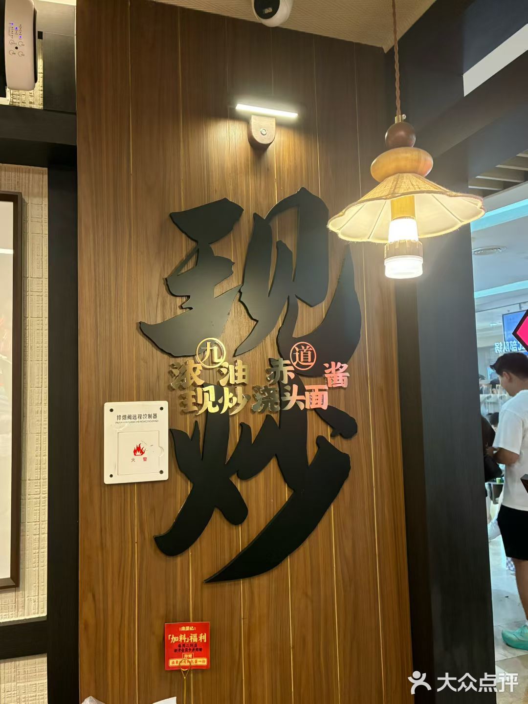 今天的美食探店之旅