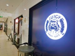 -Juicy Bakery(瑞景店)