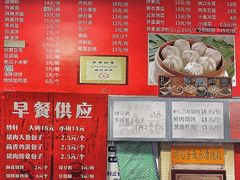 菜单-姚记炒肝店(鼓楼店)