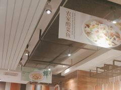 -新旺茶餐厅(嘉里城店)
