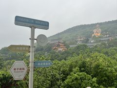 -句容茅山景区