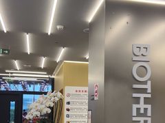 -Z&B Fitness Studio·Gym(前滩L+PLAZA店)