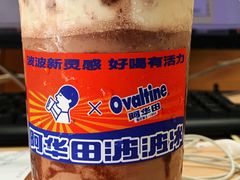 阿华田波波冰-喜茶(深圳丰盛町店)