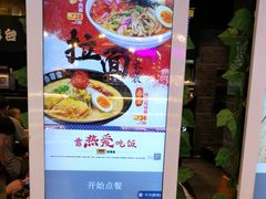 -吉野家(复兴路第二餐厅店)