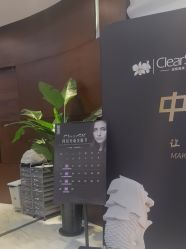 -洁铭新加坡医美