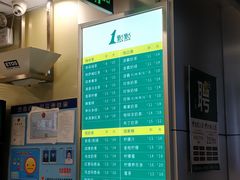 -1点点(大华第一坊店)