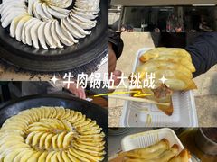 -金胜胖子牛肉锅贴(五福街店)