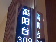 -渝信川菜(南滨店)