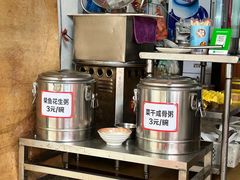 -石湾点心