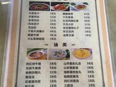 -青岛锅贴(四流中路店)