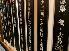 -大龙燚火锅