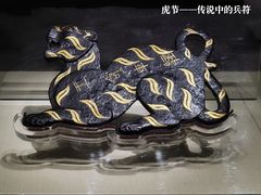 -南越王博物院