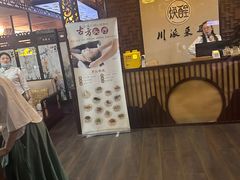 -焕醒·川派采耳(云街店)