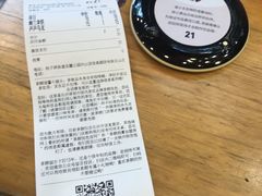 -茶颜悦色(岳麓山顶店)