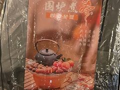 -裕龙汤泉