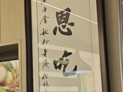 -清心素食自助餐厅(夫子庙店)