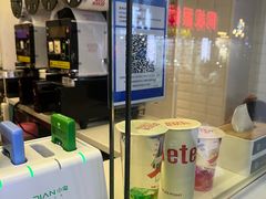 -茵菲乐(师院店)