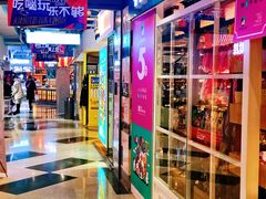 门面-鹿客西街(欧乐时尚广场店)