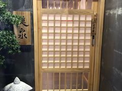 -隐泉京望日式料理(太和广场店)