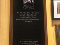 -赵小姐的店(鼓浪屿三友店)