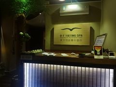 -海悦容庭SPA·按摩·推拿(埌西店)