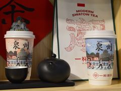 -一杯潮茶(西街店)