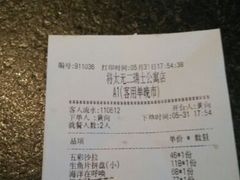-将太无二·北美传奇寿司(瑞士公寓店)