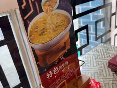 -新繁老號豌豆汤饭店·江湖菜(宝光寺店)