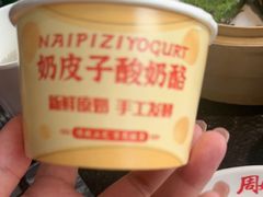 -周姑娘不等味·牛羊肉火锅·螃蟹罗氏虾·烤鱼烤串(高邮店)