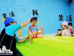 -龙格亲子游泳俱乐部(泊富中心)