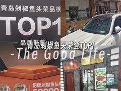 -湖南人家湘菜馆(镇江路店)