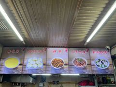 -小胖包子王(赵公口店)