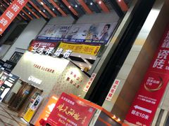 -华东装饰城