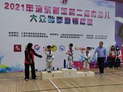 -浛道跆拳道·拳击·体适能