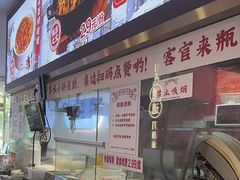 -初晋·山西地道刀削面.晋北莜面香(星耀城店)