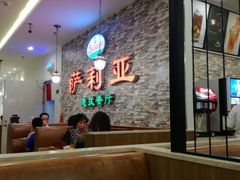 大堂-萨莉亚意式餐厅(彩悦城店)