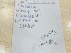 -谭姐湘菜馆(浦东大道店)