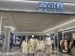-永旺梦乐城(金银潭店)