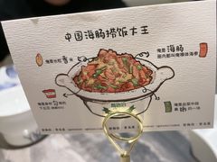 -前海沿·青岛菜(乐客城店)